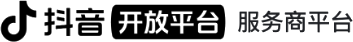 抖音开放平台